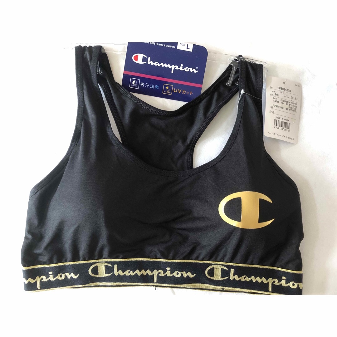 Champion(チャンピオン)のチャンピオン　ハーフトップ❣️２枚❣️Ｌサイズ❣️ レディースの下着/アンダーウェア(ブラ)の商品写真