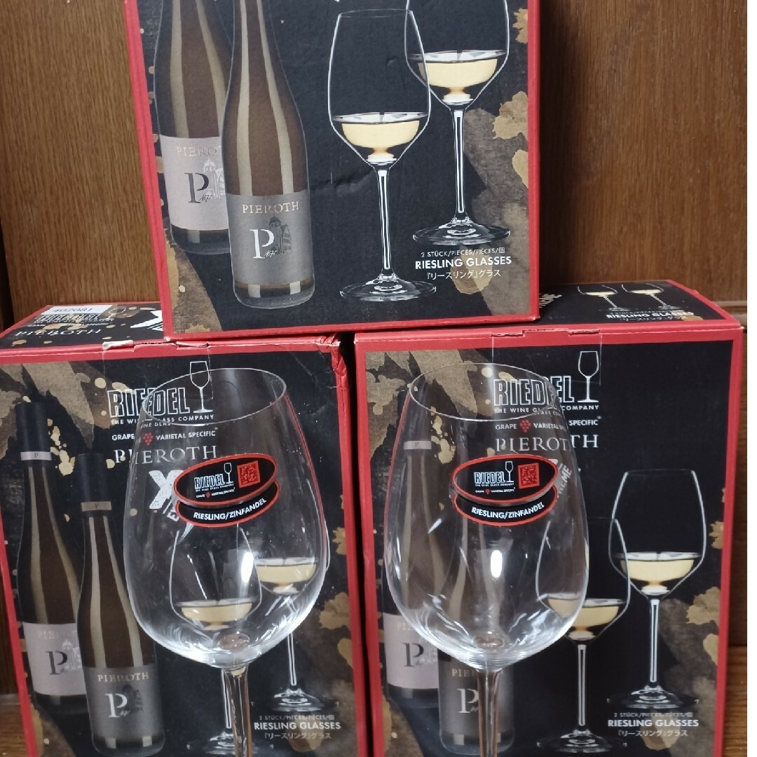 RIEDEL × PIEROTH EXTREME リースリンググラス 6脚セット 食品/飲料/酒の酒(シャンパン/スパークリングワイン)の商品写真