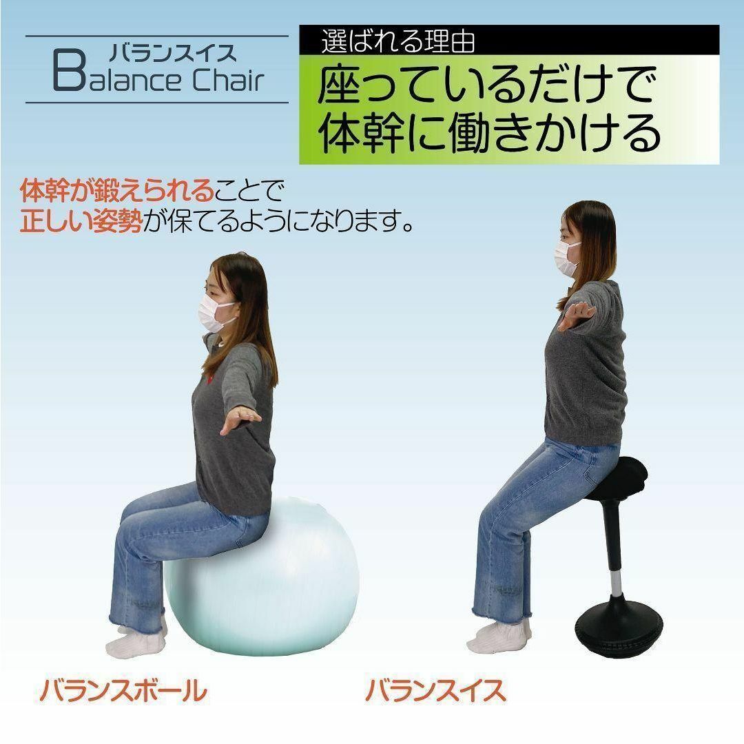 SMART家具 姿勢矯正 椅子 バランスチェア スタンディングチェア SMART家具 姿勢矯正 椅子 バランスチェア スタンディングチェア