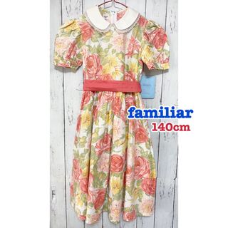 ファミリア ビンテージの通販 200点以上 | familiarを買うならラクマ