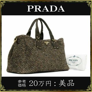 プラダ カナパ（ブラック/黒色系）の通販 1,000点以上 | PRADAを買う