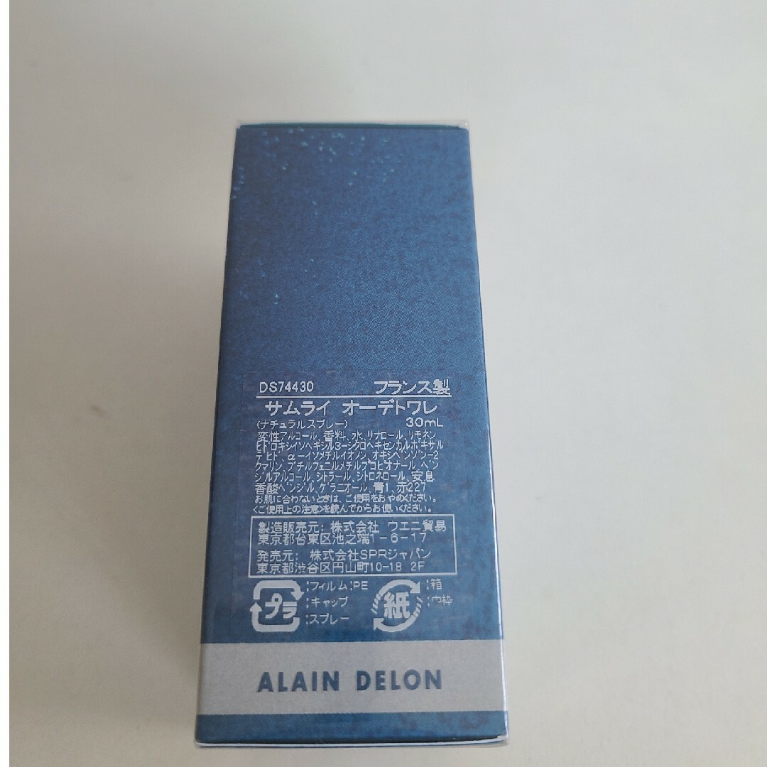 Alain Delon(アランドロン)の新品未開封アランドロン　サムライ　オードトワレ30ml コスメ/美容の香水(香水(男性用))の商品写真