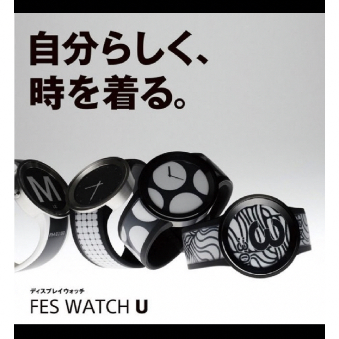FES Watch U - Premium Black 時計 FES Watch U - Premium Black 時計