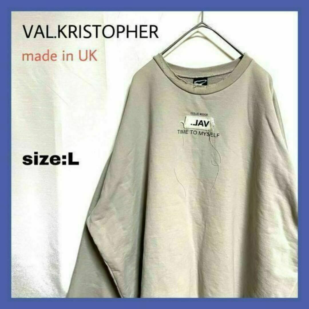 激レア 英国製 VAL KRISTOPHER スウェット ダメージ加工 | フリマアプリ ラクマ