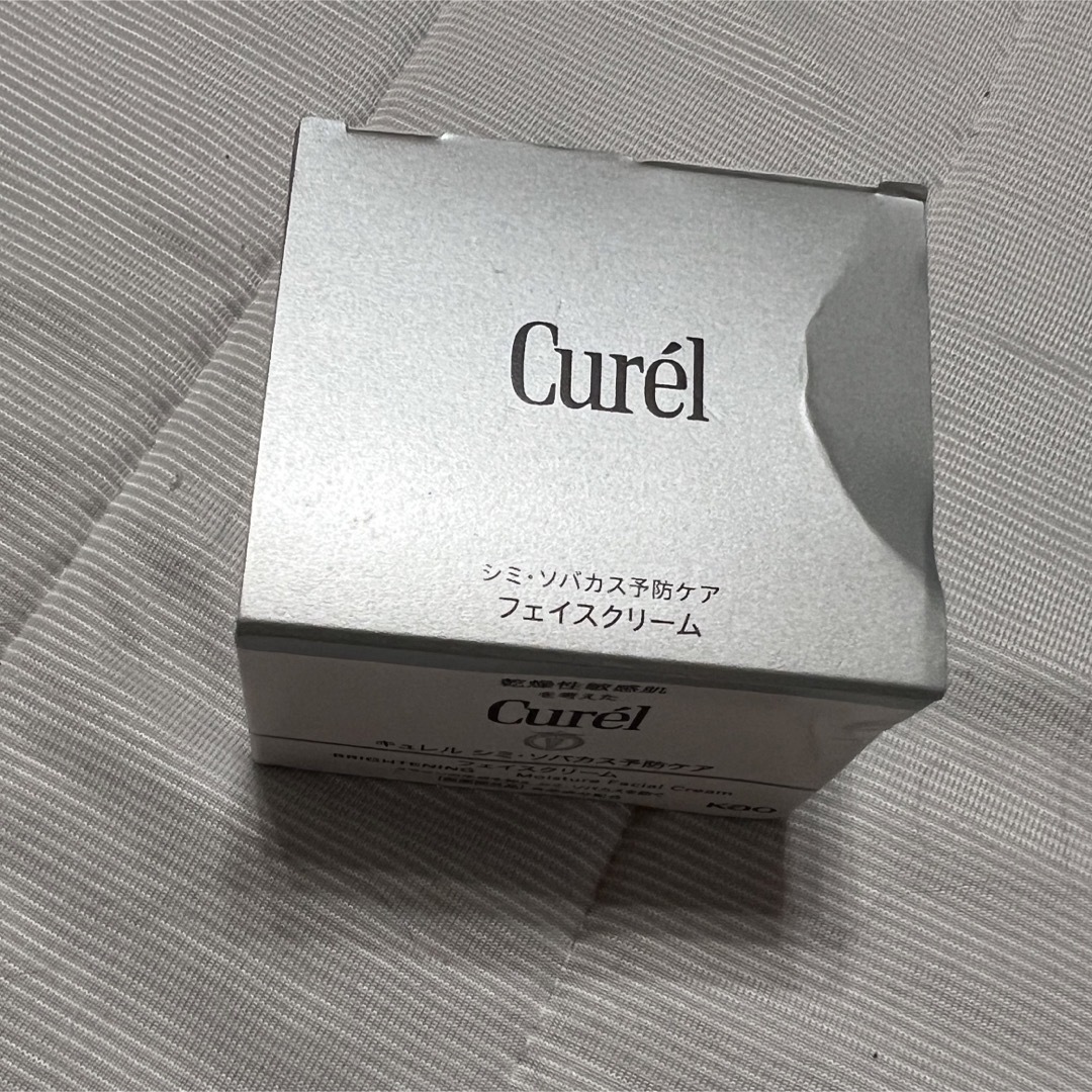 Curel(キュレル)のCurel 新品未開封 キュレル 美白クリーム  コスメ/美容のスキンケア/基礎化粧品(フェイスクリーム)の商品写真