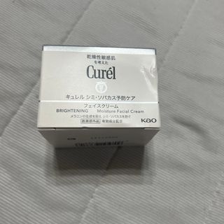 キュレル(Curel)のCurel 新品未開封 キュレル 美白クリーム (フェイスクリーム)