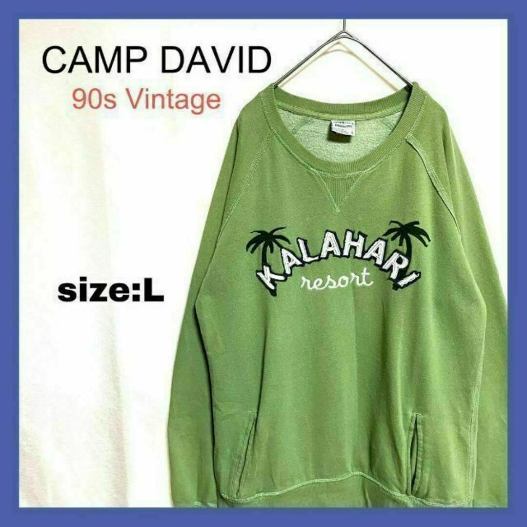 90s US CAMP DAVID スウェット トレーナー ビッグ刺繍ロゴ