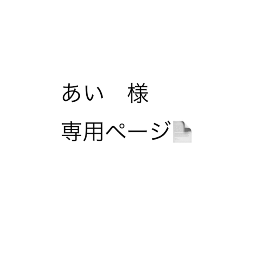 MUJI (無印良品)(ムジルシリョウヒン)の無印良品 キッズ デニム 80 キッズ/ベビー/マタニティのベビー服(~85cm)(パンツ)の商品写真