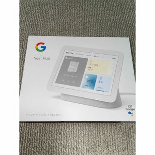 グーグル(Google)のGoogle Nest Hub（第2世代）(ディスプレイ)