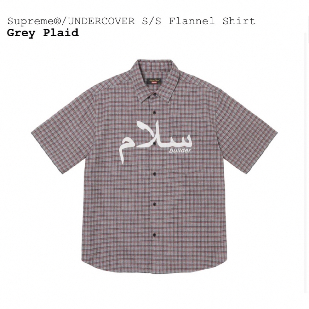 Supreme / Undercover S/S Flannel Shirt-