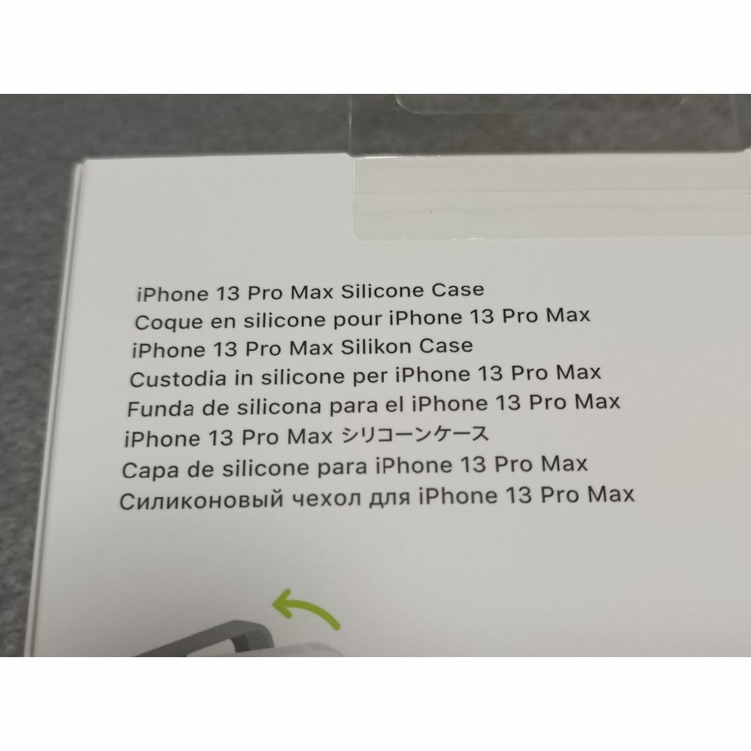 Apple(アップル)のApple 純正品 iPhone 13 Pro Max シリコーンケース ピンク スマホ/家電/カメラのスマホアクセサリー(iPhoneケース)の商品写真