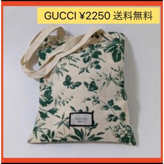 グッチ(Gucci)の【希少品】GUCCIトート☆ノベルティ　送料無料(トートバッグ)