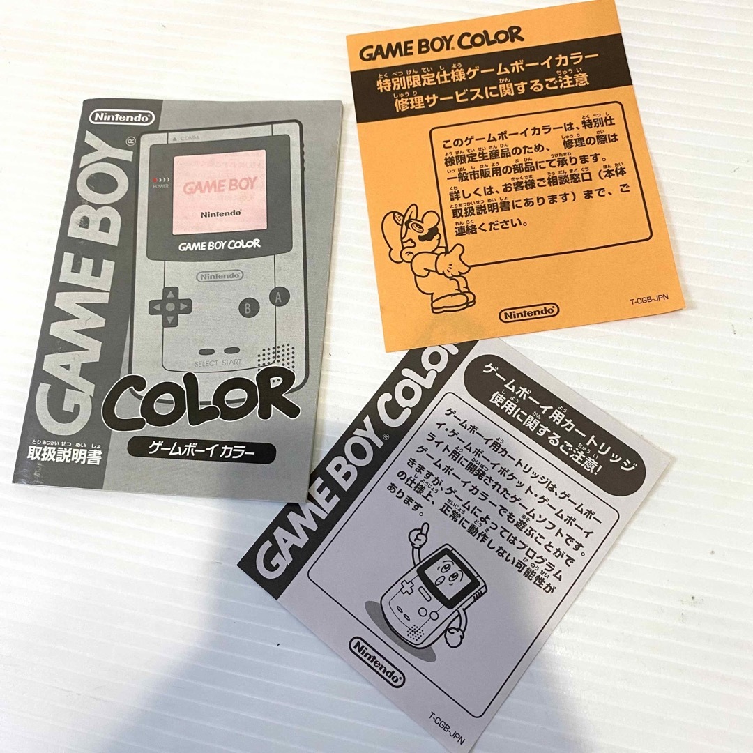 任天堂 ゲームボーイ カラー ツタヤ限定カラー  GAME BOY