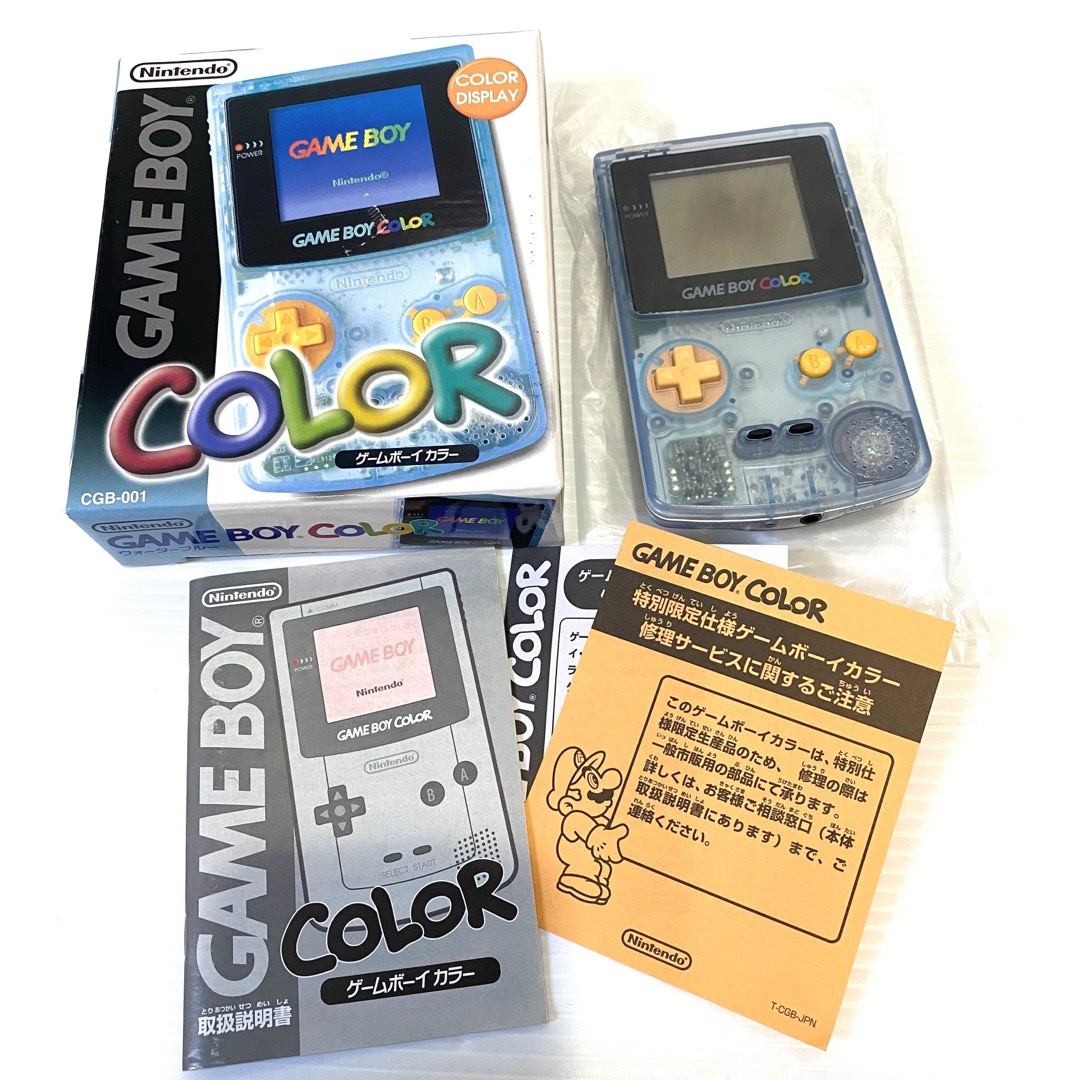 任天堂 ゲームボーイ カラー ツタヤ限定カラー  GAME BOY