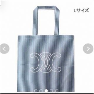 セリーヌ(celine)の【非売品】CELINE大人気トートバッグ☆ストライプLサイズ☆送料無料(トートバッグ)