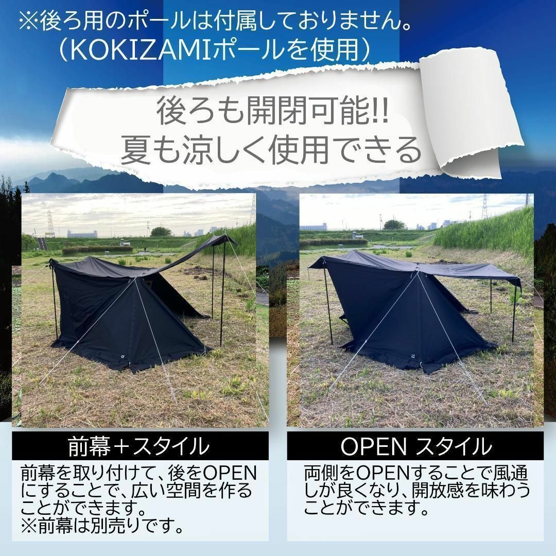 8tail パップテント 軍幕 ソロ 【ゴッドパップ】 tc ポリ 8tail パップテント 軍幕 ソロ 【ゴッドパップ】 tc ポリ