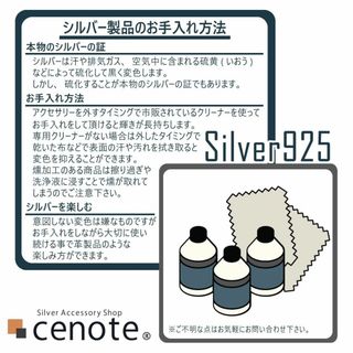 [セノーテ]キャットテール イヤーカフ【シルバーアクセサリー】e2079-