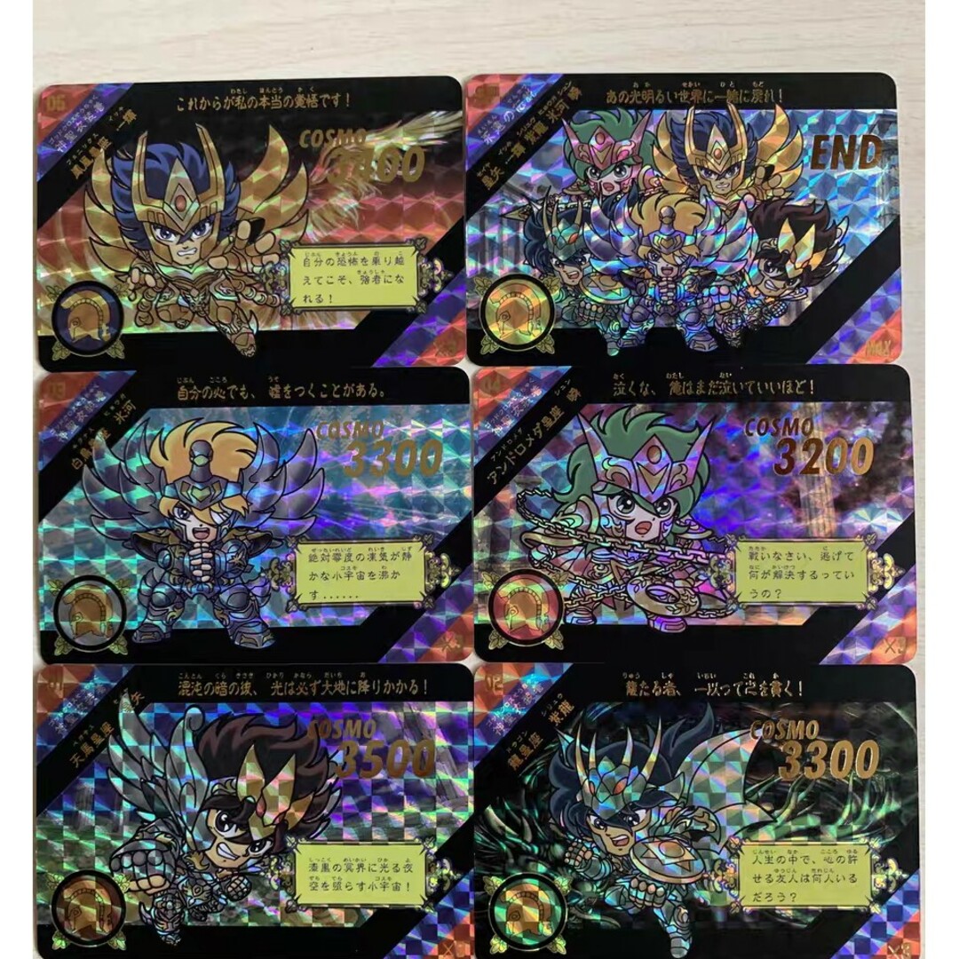 聖闘士星矢　黄金聖闘士　カード☆レアカード　キラカード　ホログラム　NO23