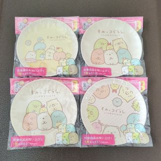 アサヒ(アサヒ)のプレート　すみっコぐらし　４枚(食器)