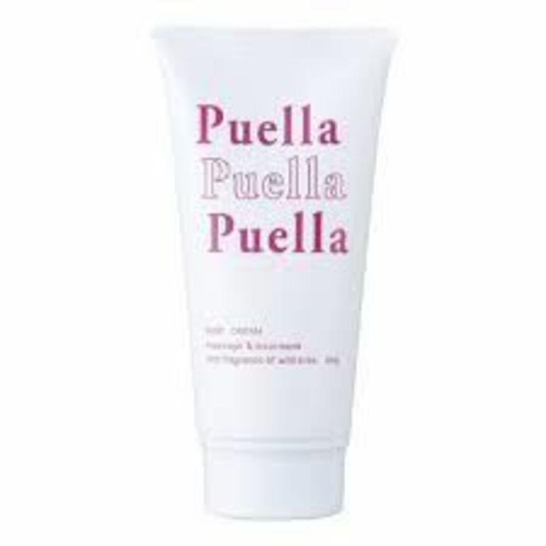 puella(プエルラ）3個セット