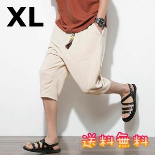 サルエルパンツ メンズ ハーフパンツ 麻 ショートパンツ 7分丈 短パン 夏 (サルエルパンツ)