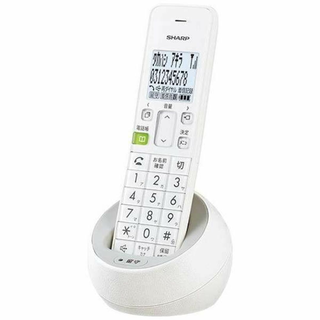 新品 シャープ デジタルコードレス電話機 子機1台タイプ【JD-S08CL-W】