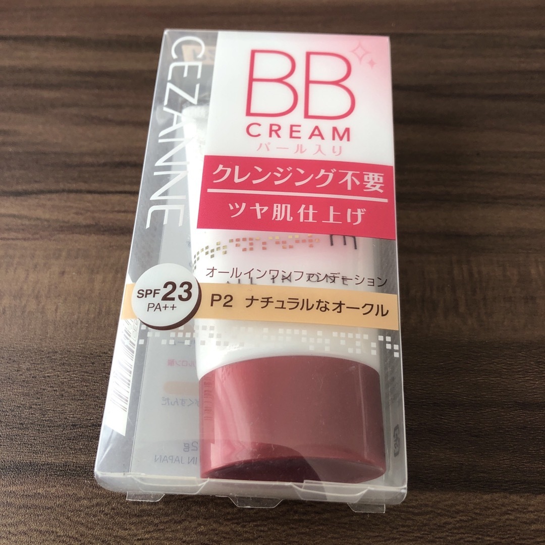 CEZANNE（セザンヌ化粧品）(セザンヌケショウヒン)のセザンヌ　bbクリーム　ナチュラルなオークル コスメ/美容のベースメイク/化粧品(ファンデーション)の商品写真