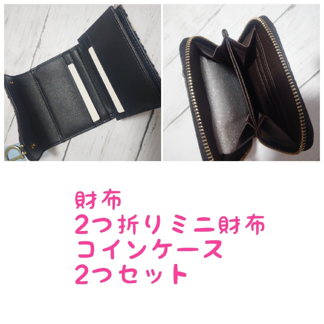財布 2つセット | フリマアプリ ラクマ