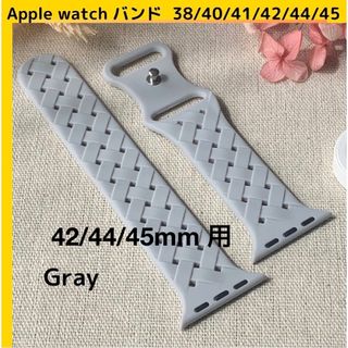 アップルウォッチ(Apple Watch)のグレー  ❤︎アップルウォッチ バンド シリコン Apple watch(ラバーベルト)