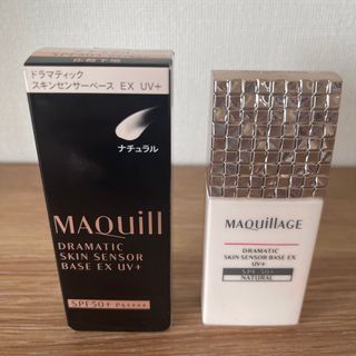 マキアージュ(MAQuillAGE)のマキアージュ　下地(化粧下地)