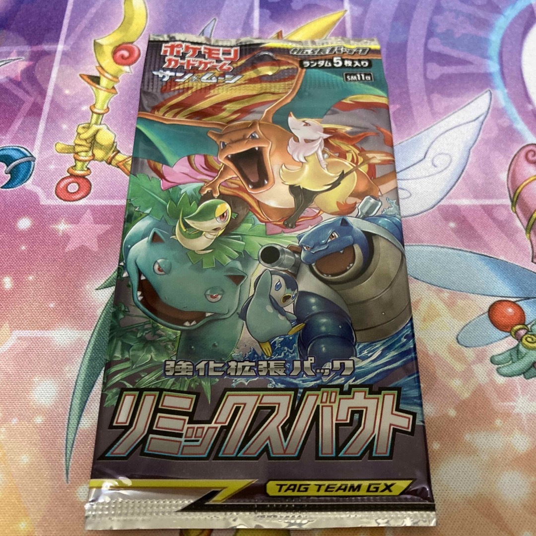 ポケモン - ポケモンカード リミックスバウト 未開封パックの通販 by k