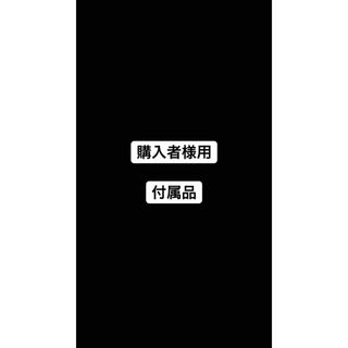 モンブラン(MONTBLANC)のモンブラン 144 箱(ペン/マーカー)