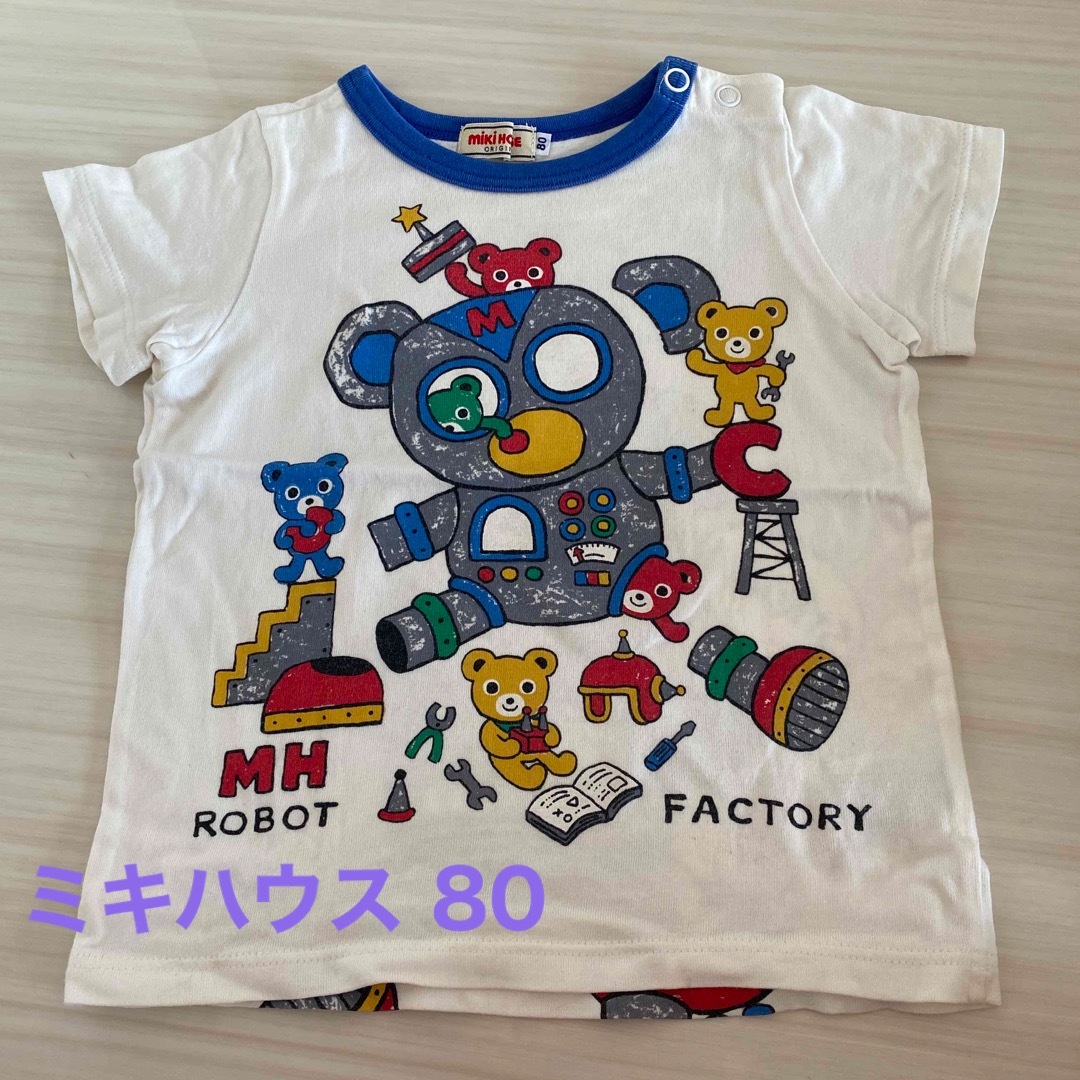 ミキハウス　ロボットTシャツ