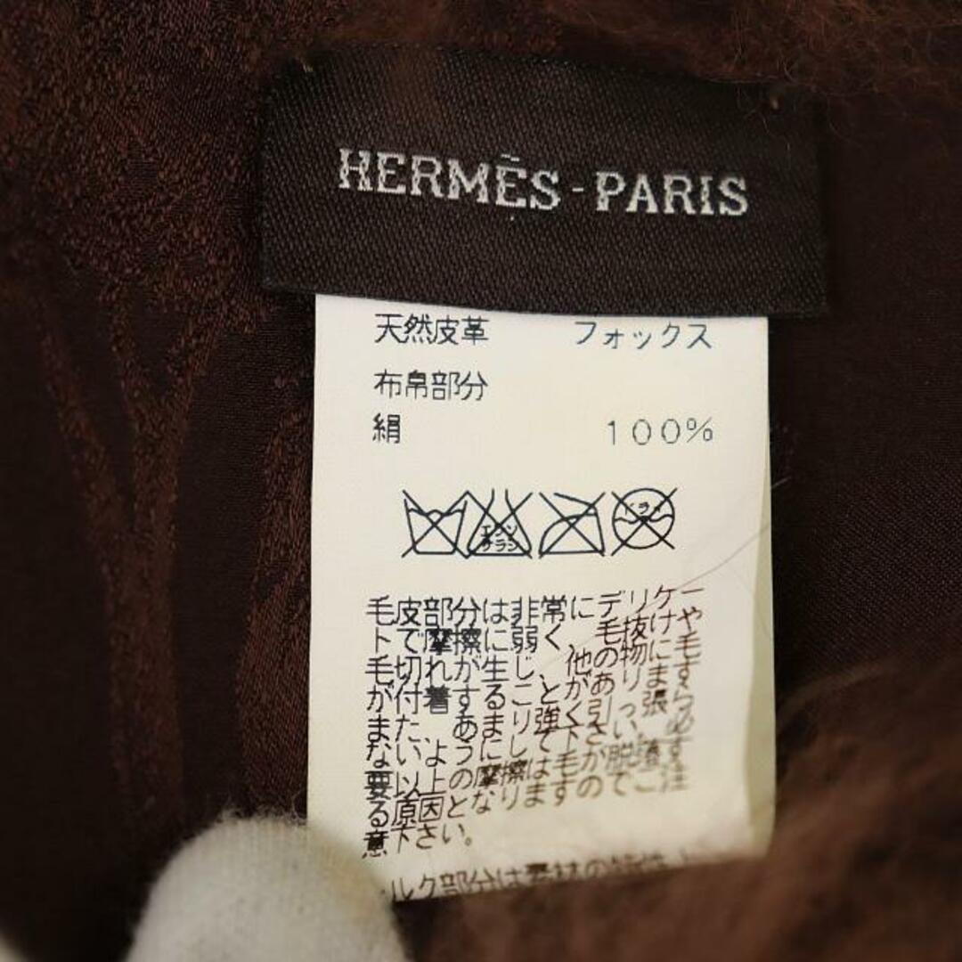 Hermes - エルメス ファーマフラー ティペット 中古 フォックス シルク