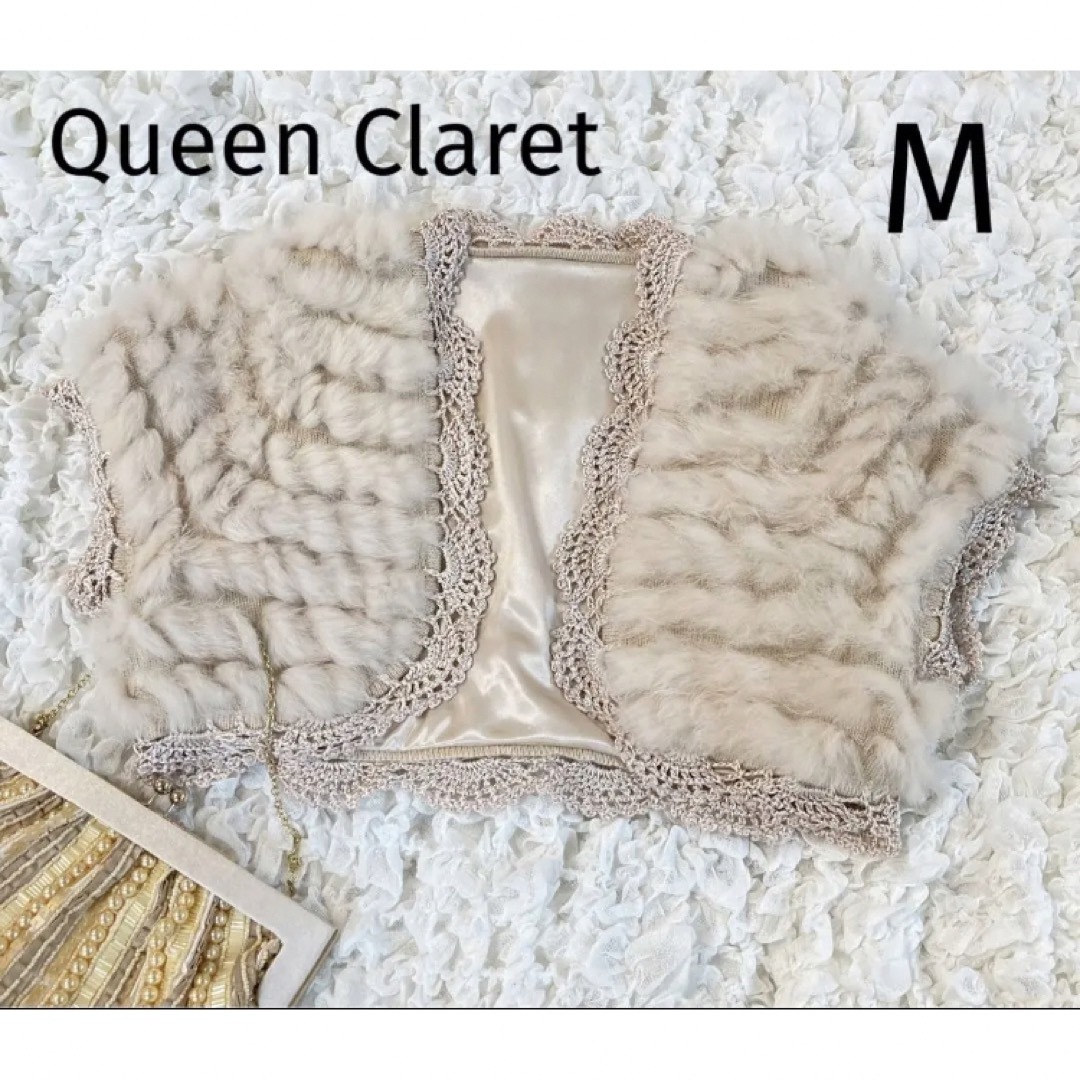 マルイ(マルイ)のQueen Claret クイーンクラレット 丸井 ラビットファー ボレロ M レディースのフォーマル/ドレス(その他)の商品写真