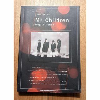 バンドスコア  Mr.Children song collection 全41曲(ポピュラー)