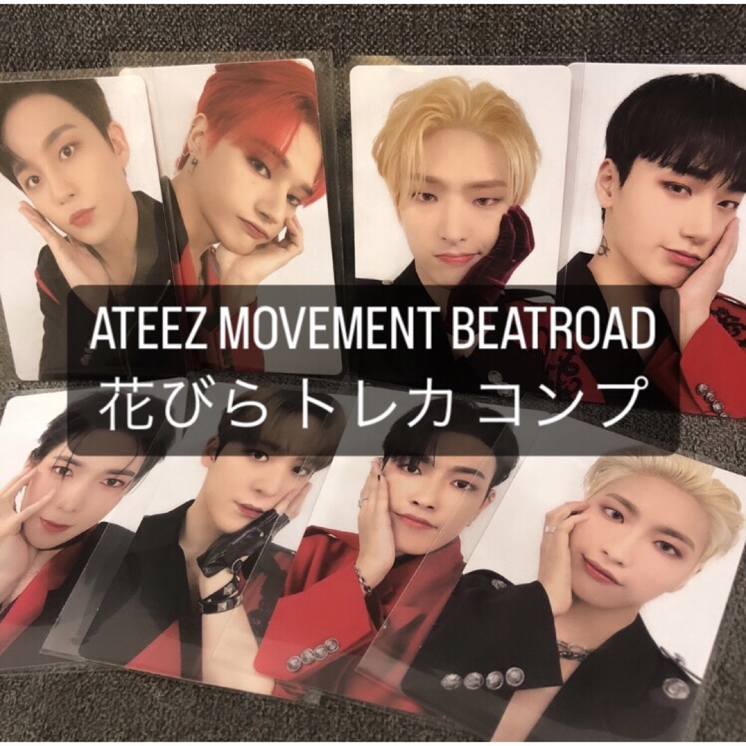 ATEEZ(エイティーズ)のATEEZ MOVEMENT BEATROAD パジャマ トレカ 32種 コンプ エンタメ/ホビーのタレントグッズ(アイドルグッズ)の商品写真