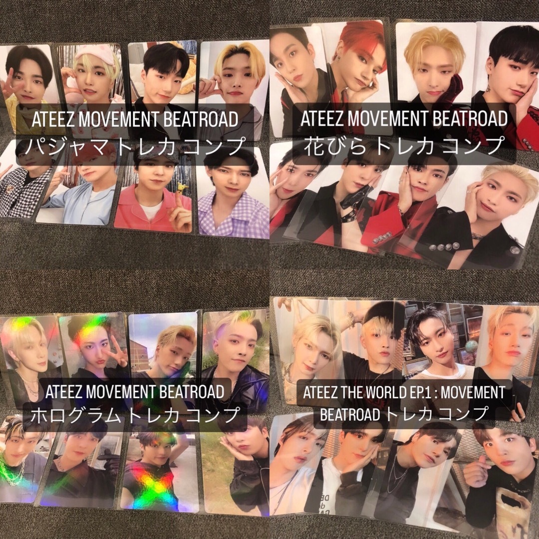 ATEEZ MOVEMENT BEATROAD パジャマ トレカ 32種 コンプ