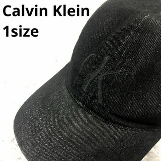 カルバンクライン(Calvin Klein)の⭐Calvin Klein⭐カルバンクライン⭐新品 デニムキャップ 黒ジョングク(キャップ)