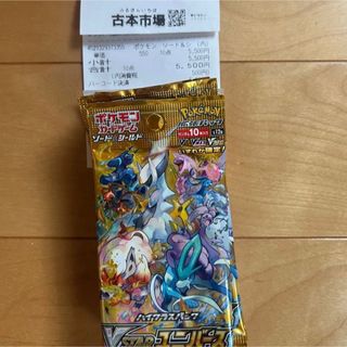 ポケカ　ポケモンカード　Vスターユニバース　1 BOX 相当　10 パック