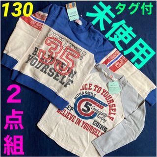 ブランシェス(Branshes)の【新品】ブランシェス　トレーナー　長袖Tシャツ　ロンT スウェット　２点　男児服(Tシャツ/カットソー)