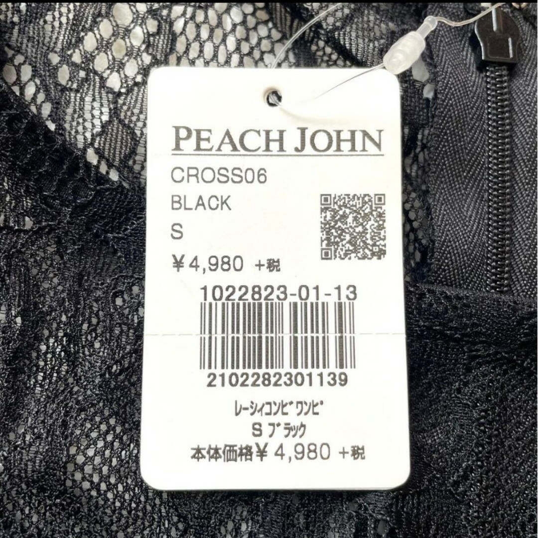 PEACH JOHN(ピーチジョン)の【新品タグ付き】PEACH JOHN　ピーチジョン　ワンピース レディースのワンピース(ひざ丈ワンピース)の商品写真
