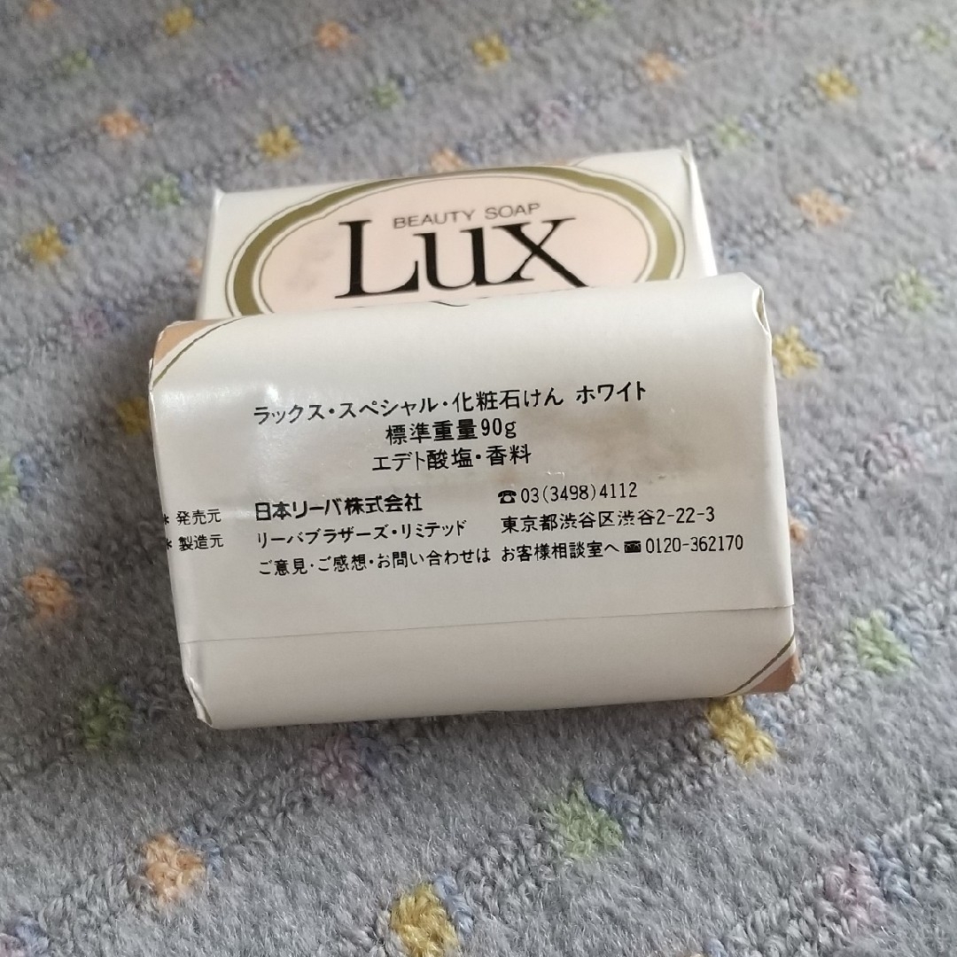 Lux化粧石鹸(10個)