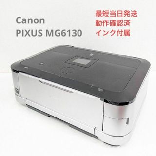 キヤノン プリント PC周辺機器の通販 2,000点以上 | Canonのスマホ ...