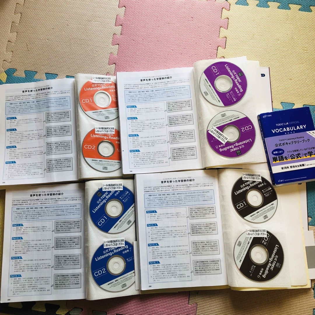 公式TOEIC Listening & Reading 問題集 9,8,7,6