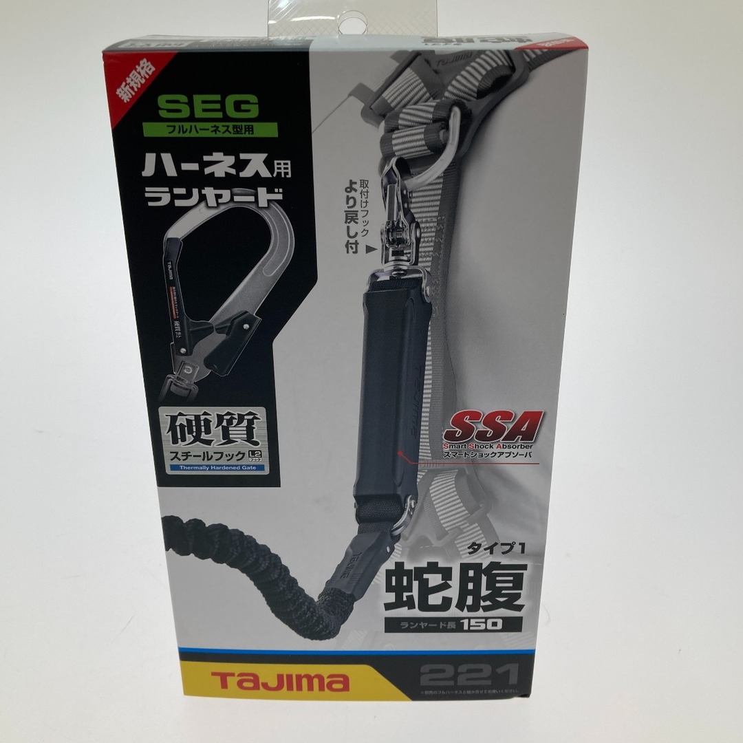 TAJIMA タジマ ハーネスZS Lサイズ ハーネス用ランヤード セット AZSL-BK A1JR150-L2BKの通販 by  なんでもリサイクルビッグバンラクマ店's shop｜ラクマ