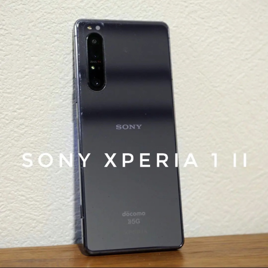 SONY XPERIA 1 ii