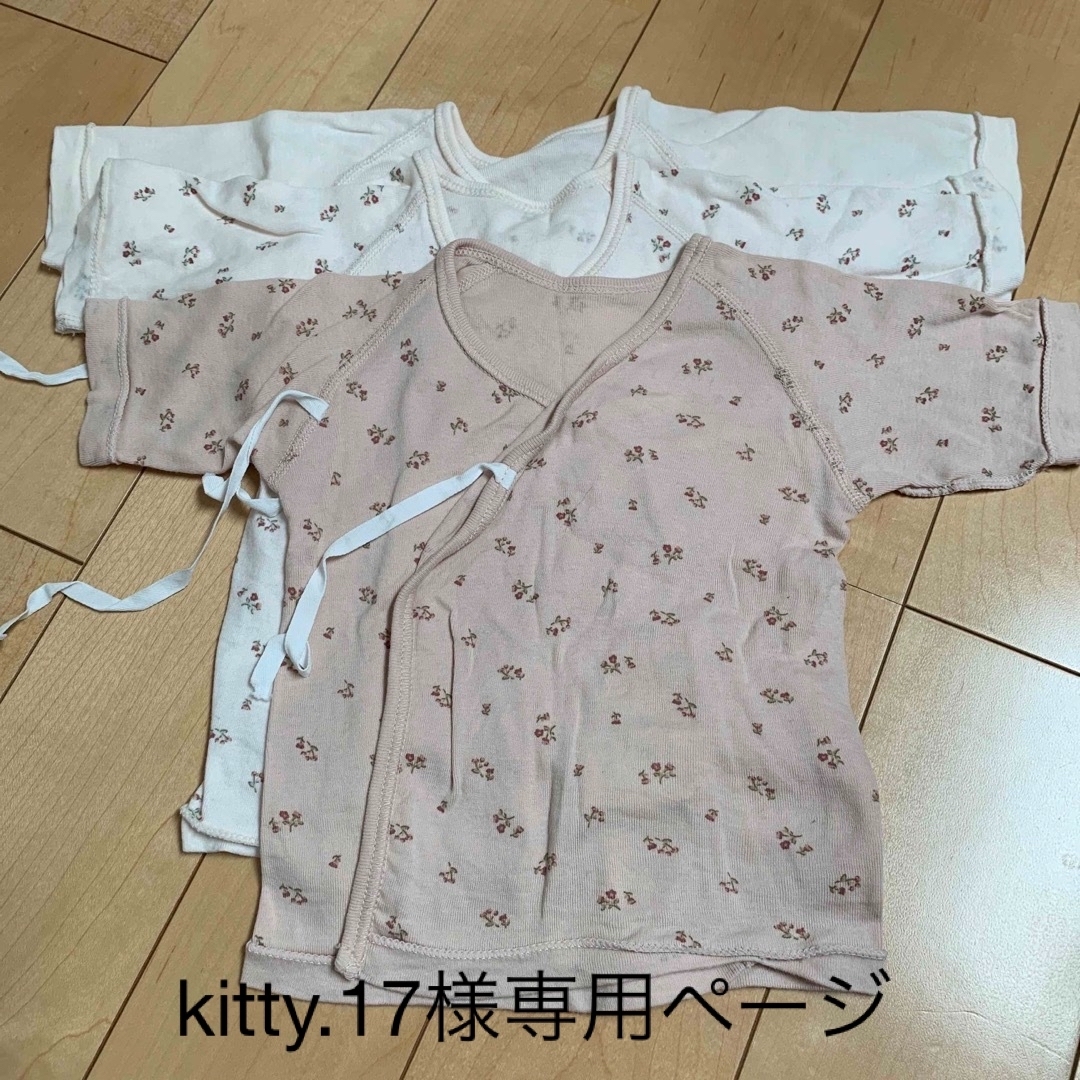 アカチャンホンポ(アカチャンホンポ)の新生児肌着　女子　50〜60 キッズ/ベビー/マタニティのベビー服(~85cm)(肌着/下着)の商品写真