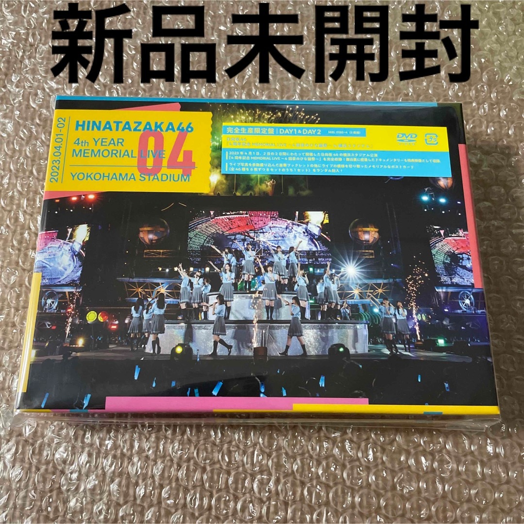 新品DVD盤　日向坂46 4周年記念MEMORIAL LIVE 4回目のひな誕祭