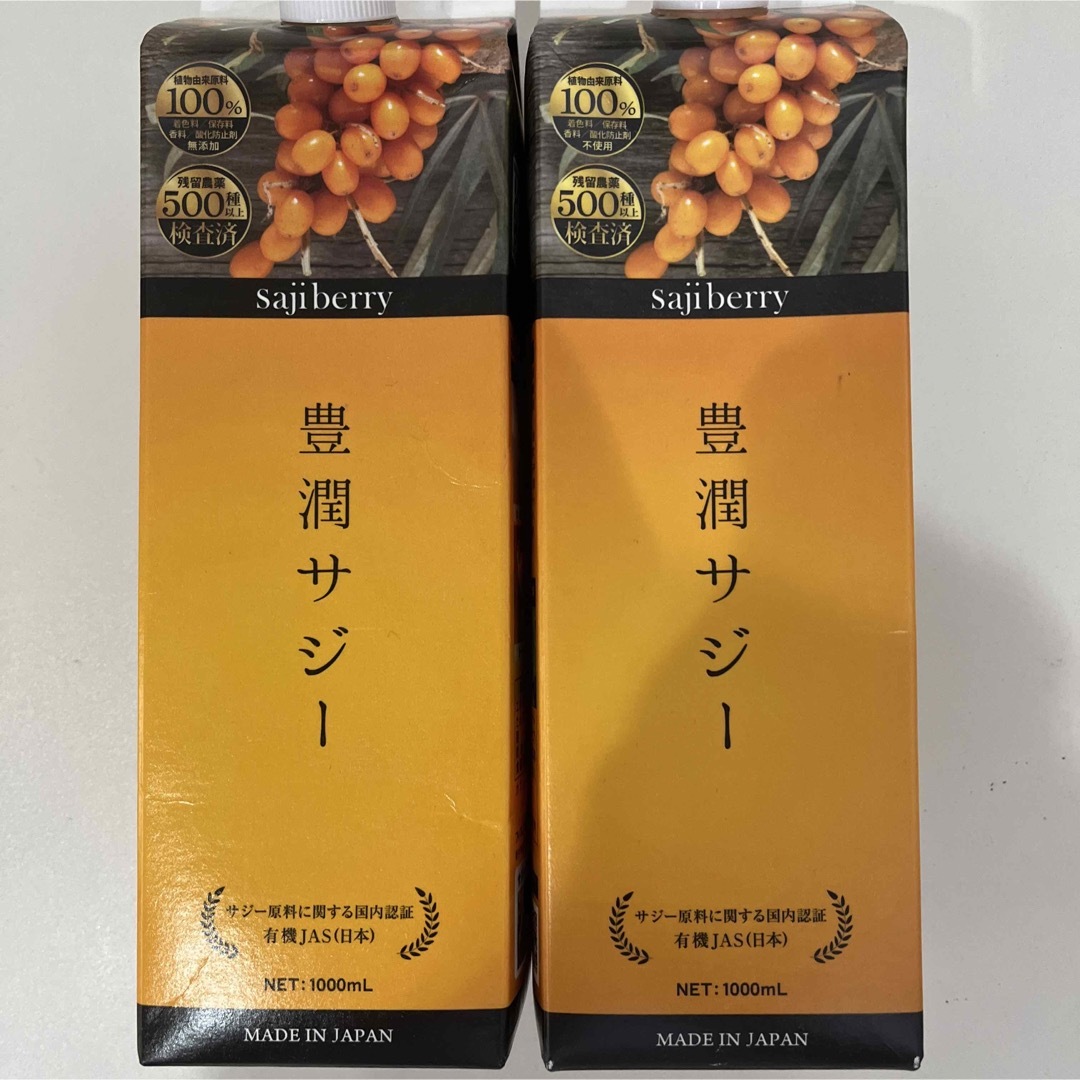 フィネス 豊潤サジー 1000ml 2本セット